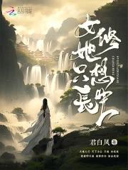 重生之归位讲的什么