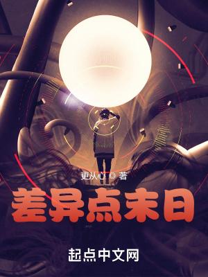 重生七零年代潜力股免费阅读