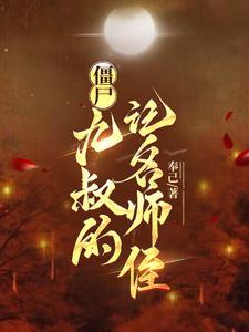 丑颜弃妃水无言楚倾城