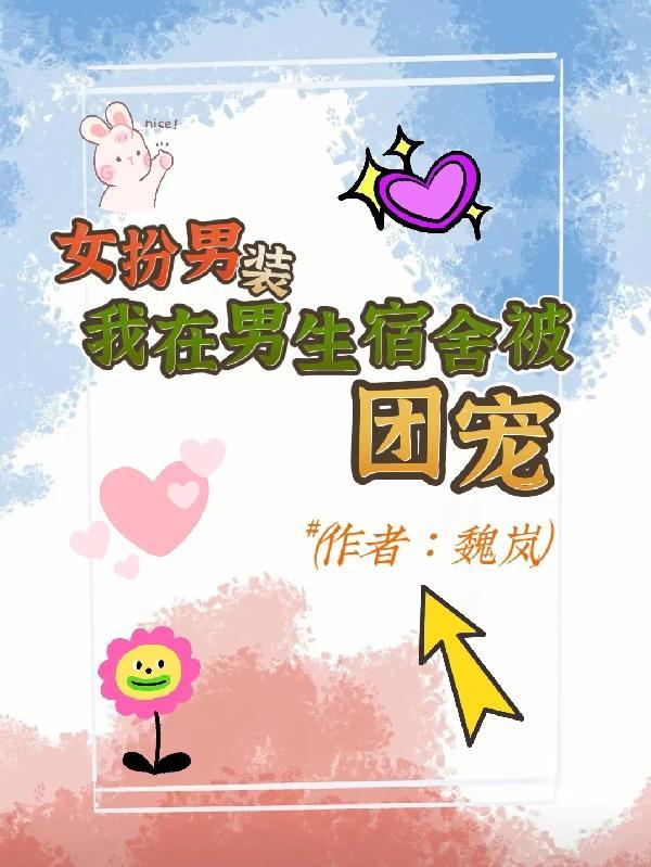 羊的门结局谢丽娟说了什么