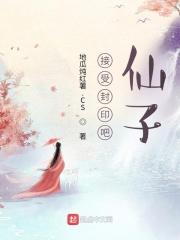 总裁老公我爱你