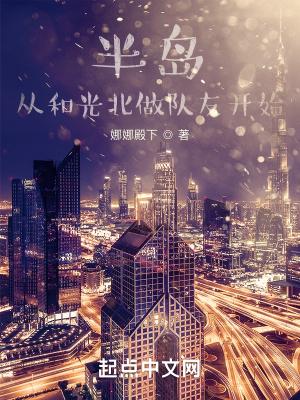 孟醒指挥