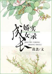 危险关系在线观看免费完整版