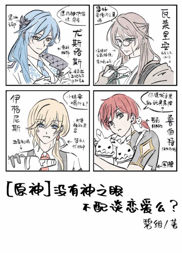 野狼王的士高dj舞曲
