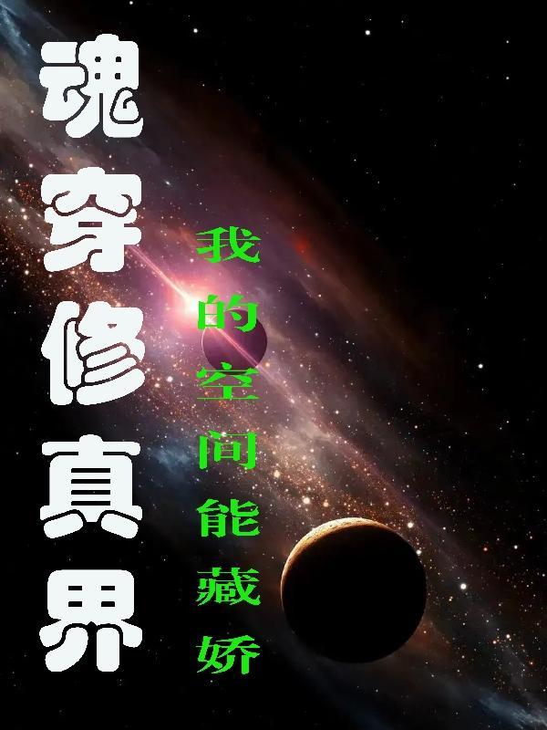 营销号说你喜欢我免费阅读