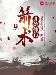 道吟百科