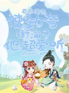 逆徒每天都想欺师犯上