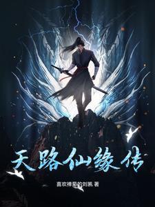 从鬼灭开始成就最强魔刀