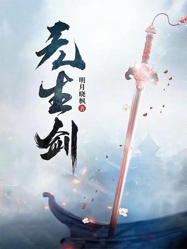 煌火驰而星流是什么意思