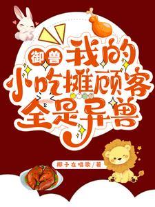 混世兵王免费阅读