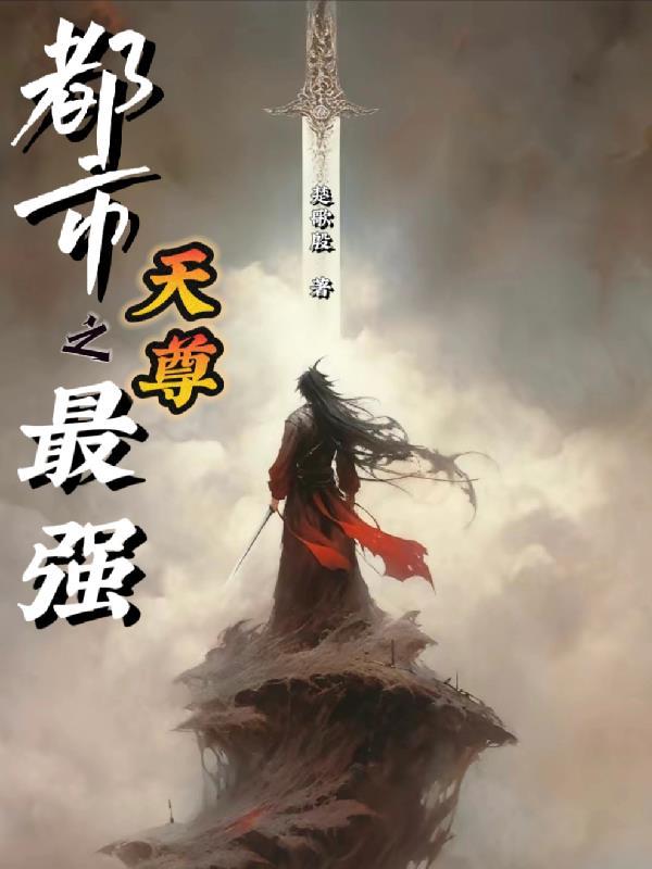 庸俗关系学是什么意思