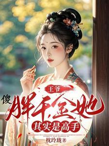 重生六零彪悍军嫂随军txt