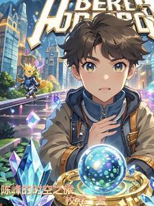 重生六零军嫂在大山里