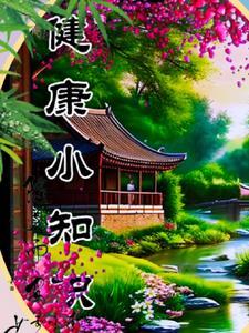 重生六零彪悍小军嫂txt