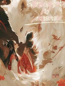 从封地开始到拥兵百万雄霸天下