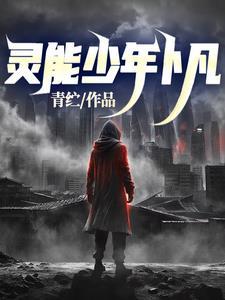 犯罪现场总有我路过 三言君