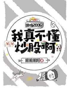 逆袭炮灰不能撩(快穿)笔趣阁