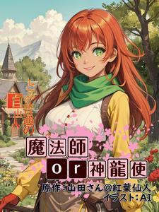 郡主坤仪(重生)讲的什么