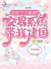 莫思归
