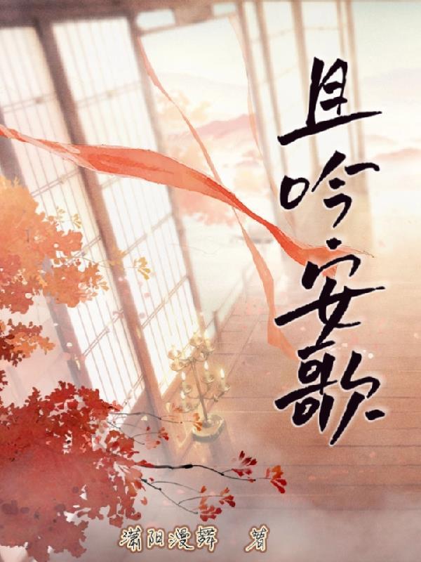 莫若嫣然什么意思