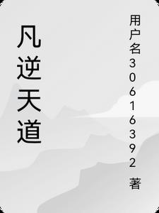 将离原神