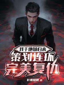 贴身丫鬟全文免费阅读
