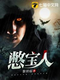 豪门儿子得一送一 余书乔