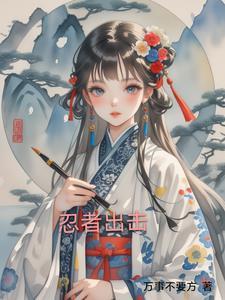 谁教春风玉门度 钟晓生