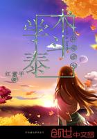 总裁囚妻之追妻火葬场