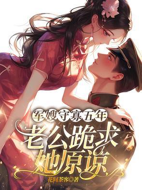 与富江交往之后晋江