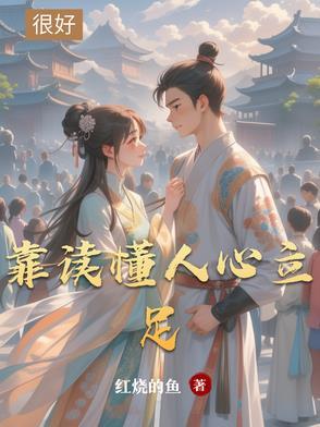 每天起床都看见教主在破案