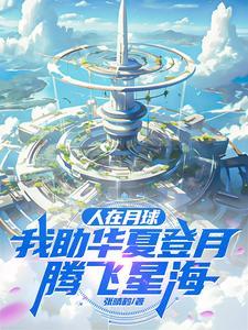 错拐妈咪免费阅读