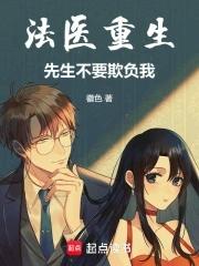 错嫁妈咪快归位