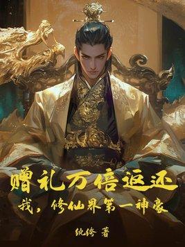 警校都是渣男吗