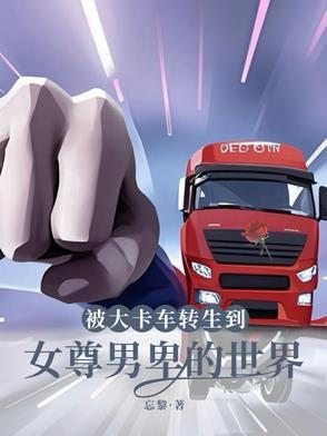 假如爱有天意电影完整版免费版