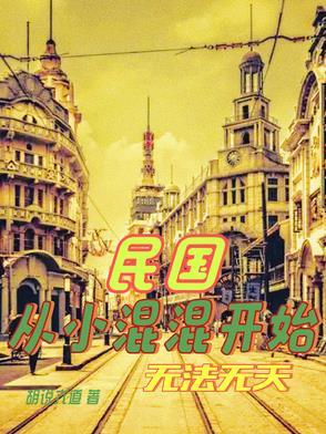 百分百求婚成功保险[无限