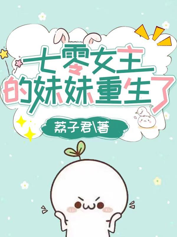 重生洪荒之我是红云老祖