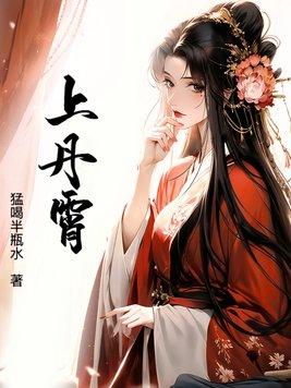 重生洪荒之我是红云有声