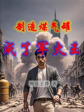 (三国)粮食大亨