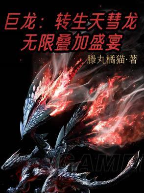 三国粮食大亨笔趣阁