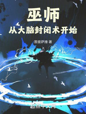 开局刚好苟完十年我无敌了百度百科