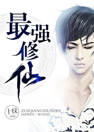 穷追不舍[古穿今