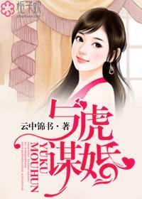 创世之女的起源旅途45