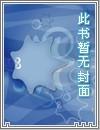琼珠碎
