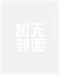 养崽玩家在线基建