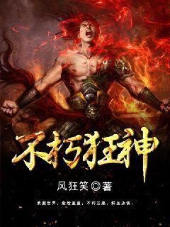 网游之帝国战略