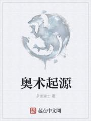 第一强者免费阅读全文