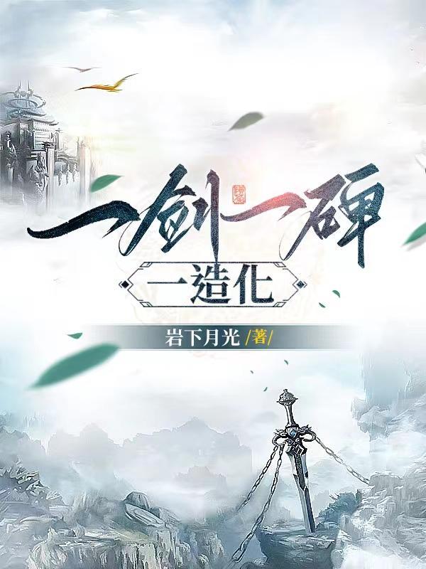 沉香如屑番外是梦还是真实