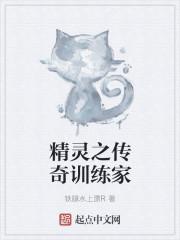 回到过去免费阅读