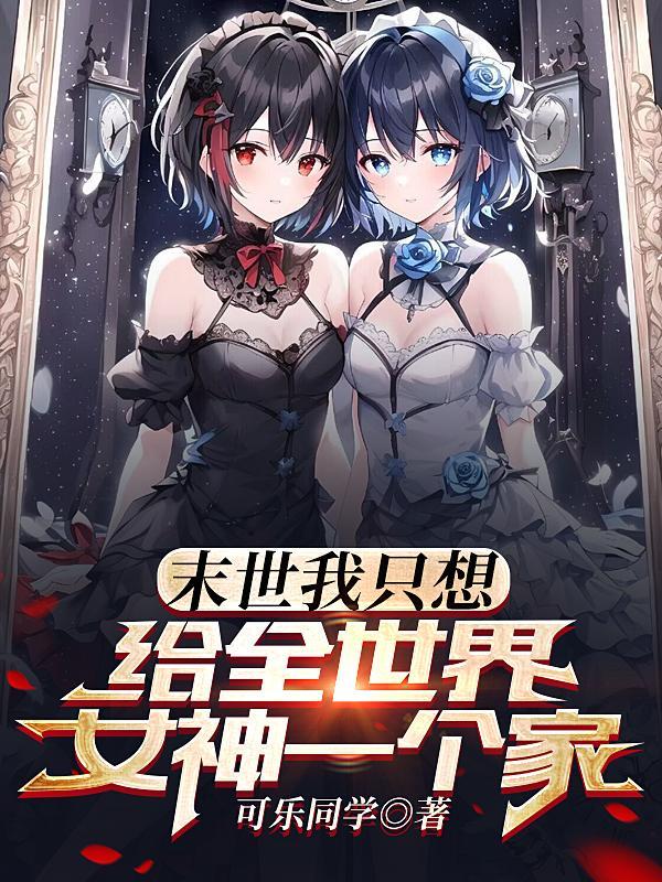 谜情家族 电视剧国语在线观看免费